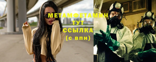 молекула духа Верхний Тагил